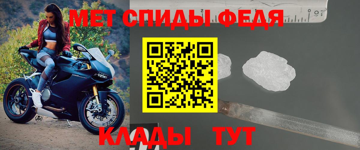 АМФЕТАМИН 97%  АМФЕТАМИН  Ефремов  Вход с VPN 