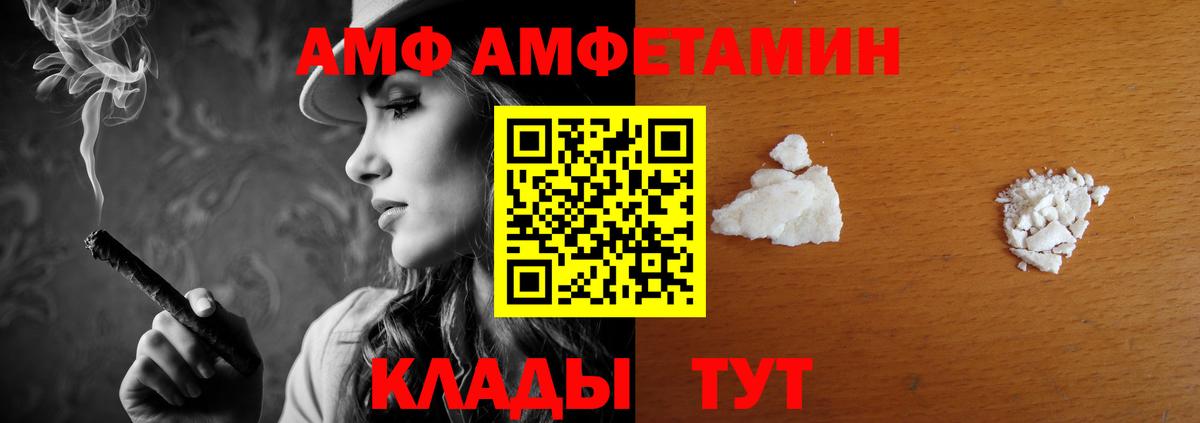 Amphetamine 98% Ефремов