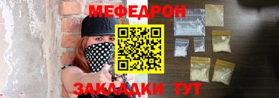 стаф Краснодар