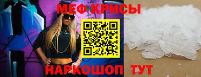 дживик Краснокаменск
