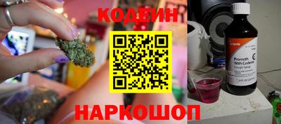 дживик Краснокаменск