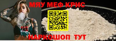 наркотики Краснознаменск