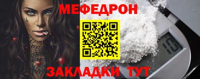 дживик Краснокаменск