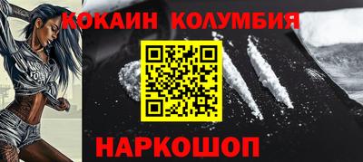 дживик Краснокаменск