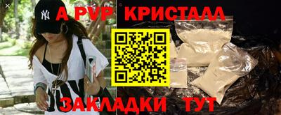 дживик Краснокаменск