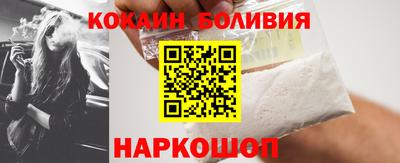наркотики Краснознаменск