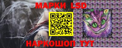 наркотики Краснознаменск