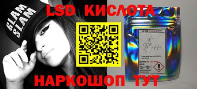 наркотики Краснознаменск