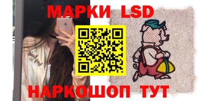стаф Краснодар