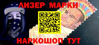 дживик Краснокаменск