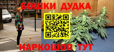 наркотики Краснознаменск