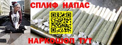 дживик Краснокаменск