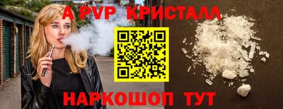 стаф Краснодар