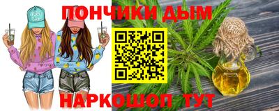 дживик Краснокаменск
