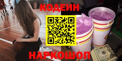 стаф Краснодар