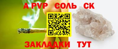 наркотики Краснознаменск