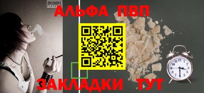 дживик Краснокаменск
