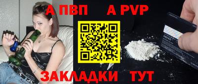 наркотики Краснознаменск