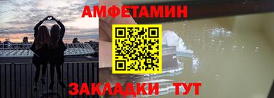 стаф Краснодар