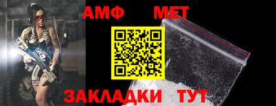 дживик Краснокаменск