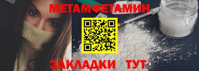 стаф Краснодар