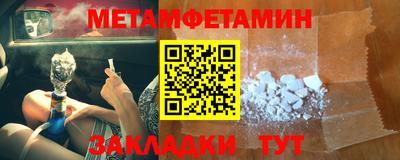 стаф Краснодар