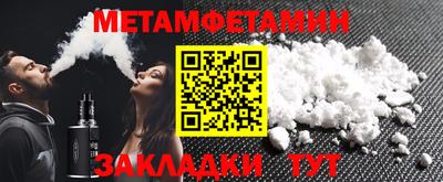 дживик Краснокаменск