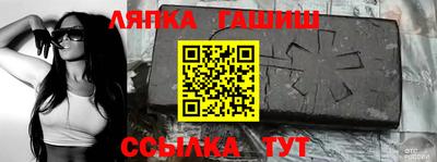 наркотики Краснознаменск