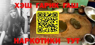 наркотики Краснознаменск