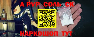наркотики Краснознаменск