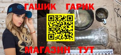 наркотики Краснознаменск