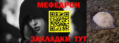 стаф Краснодар