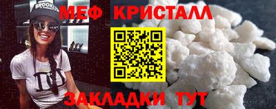 дживик Краснокаменск