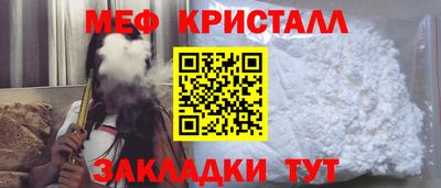 наркотики Краснознаменск