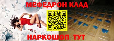 дживик Краснокаменск