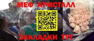 наркотики Краснознаменск