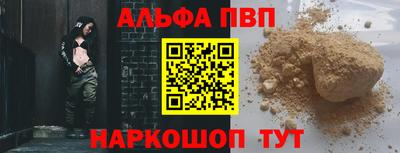 стаф Краснодар