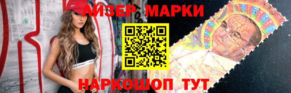 ЛСД экстази кислота Ефремов