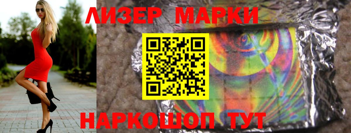ЛСД экстази кислота  LSD-25 экстази ecstasy  Вход с VPN  Ефремов 