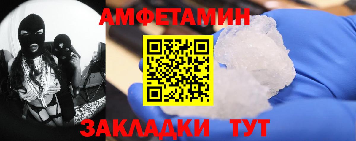 Метамфетамин мет  Метамфетамин мет  Ефремов  Вход с VPN 
