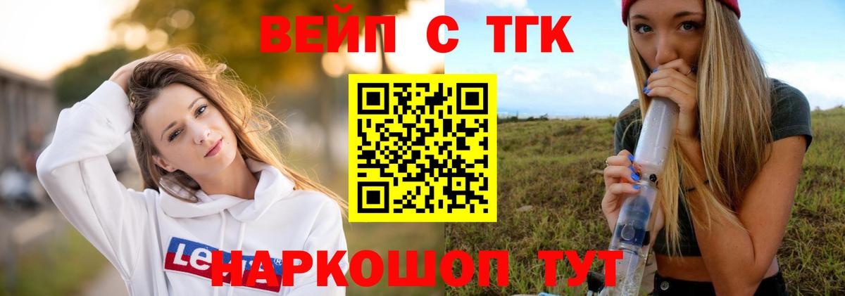 Дистиллят ТГК концентрат Ефремов