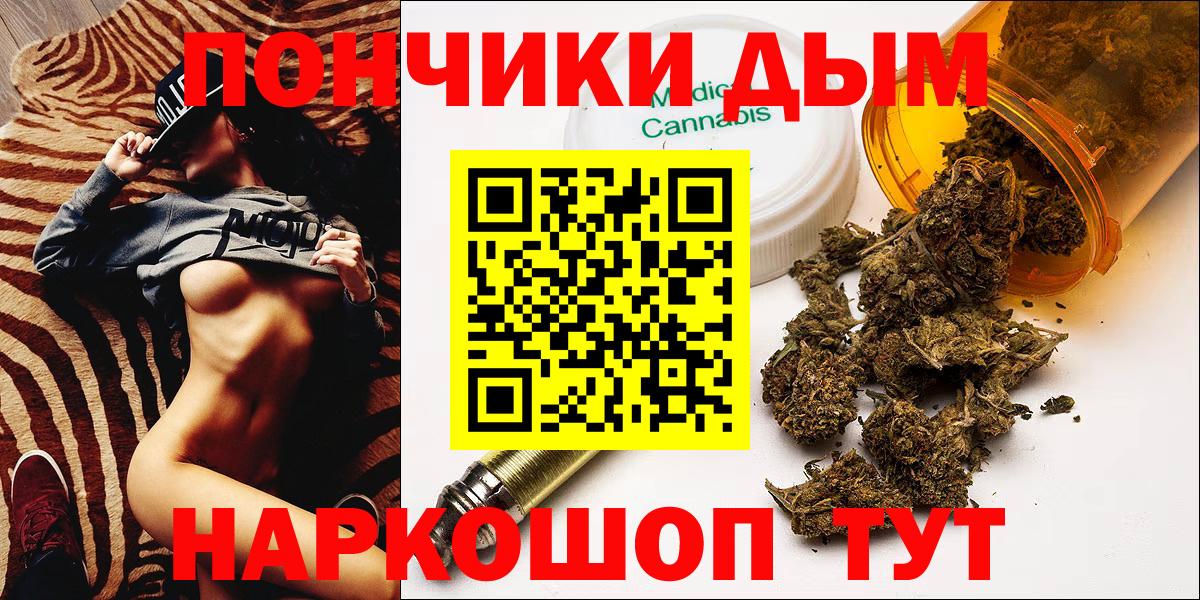 Ефремов  Бошки Шишки THC 21%  Шишки марихуана Bruce Banner  МАРИХУАНА LSD WEED  Вход с VPN  МАРИХУАНА Bruce Banner 