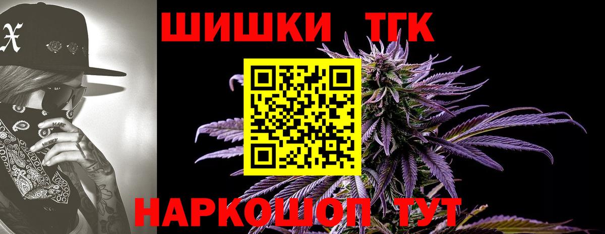 Каннабис VHQ Ефремов